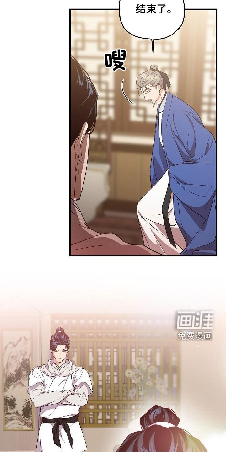 第62章：伪装