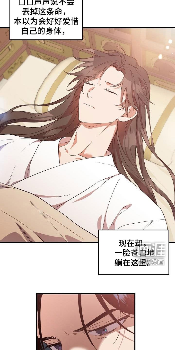 第62章：伪装