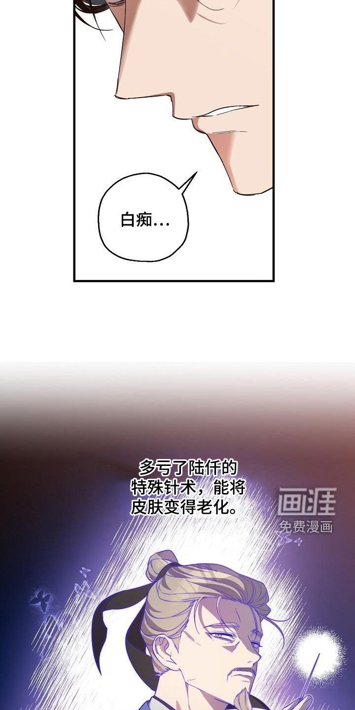 第62章：伪装
