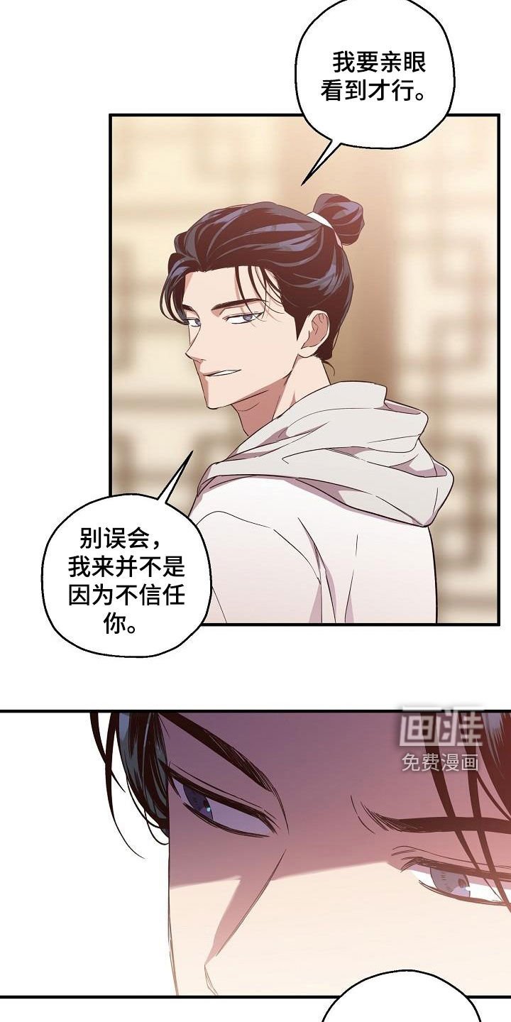 第62章：伪装