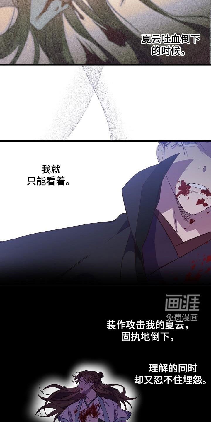 第62章：伪装