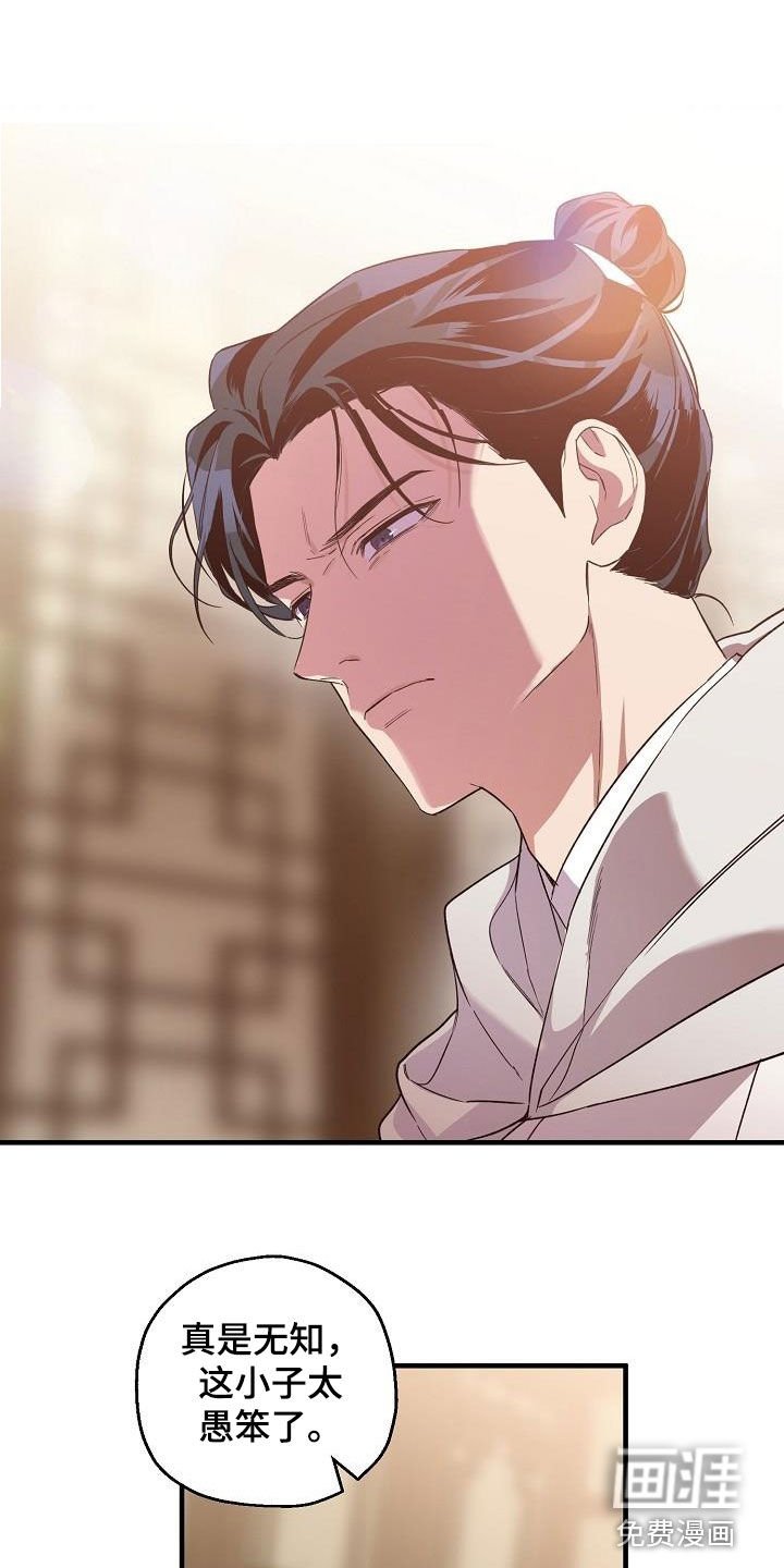 第63章：苏醒