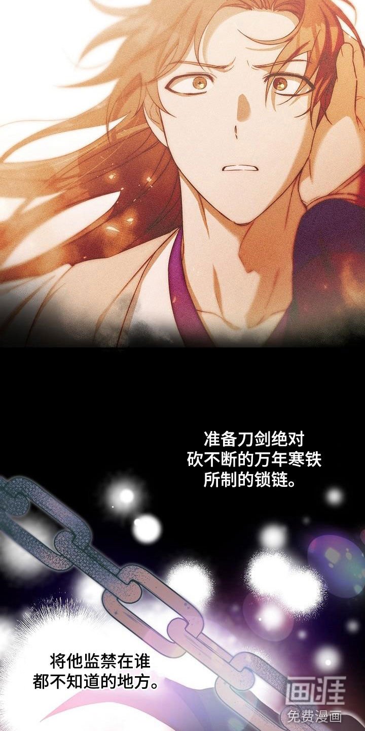 第63章：苏醒