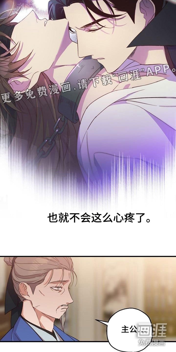 第63章：苏醒