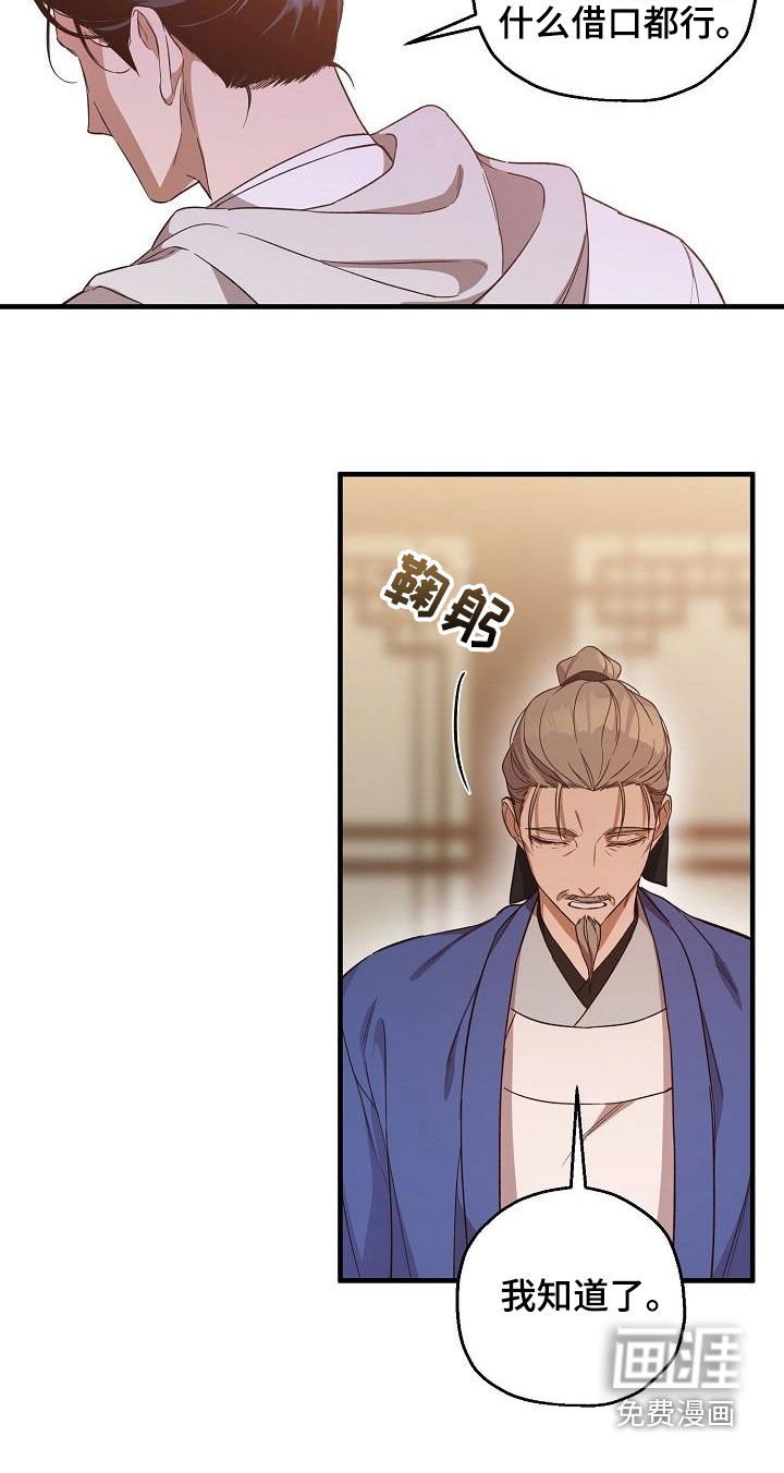 第63章：苏醒