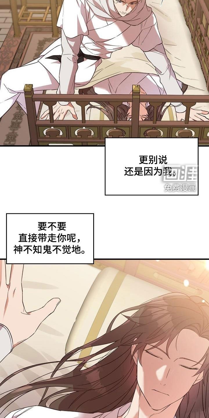 第63章：苏醒