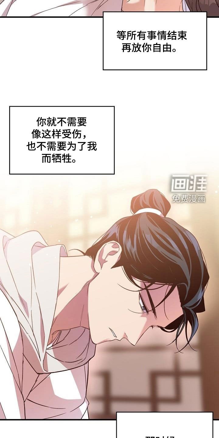 第63章：苏醒