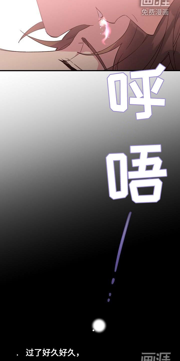 第63章：苏醒