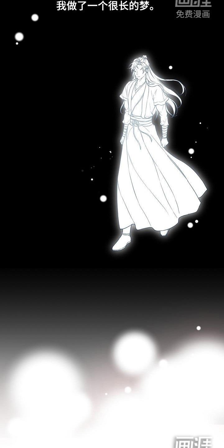 第63章：苏醒