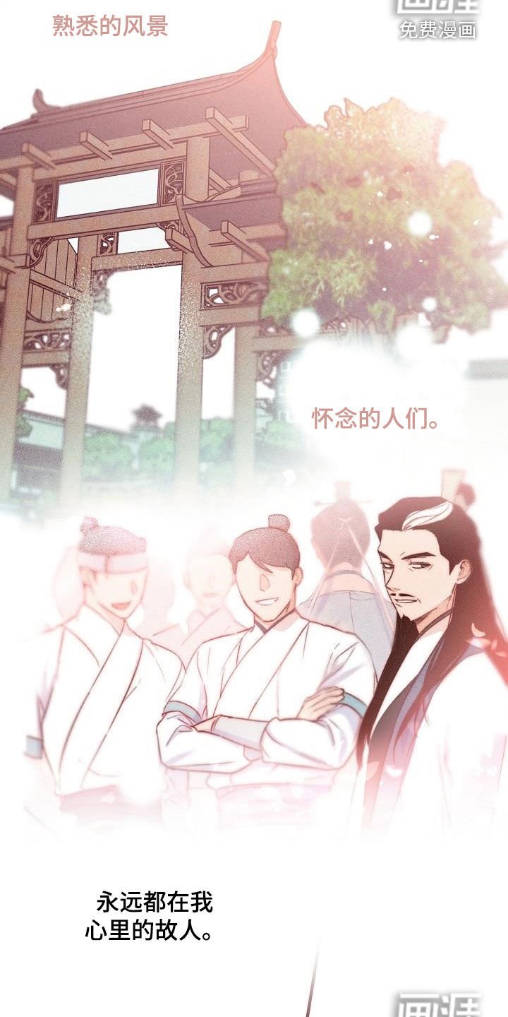 第63章：苏醒