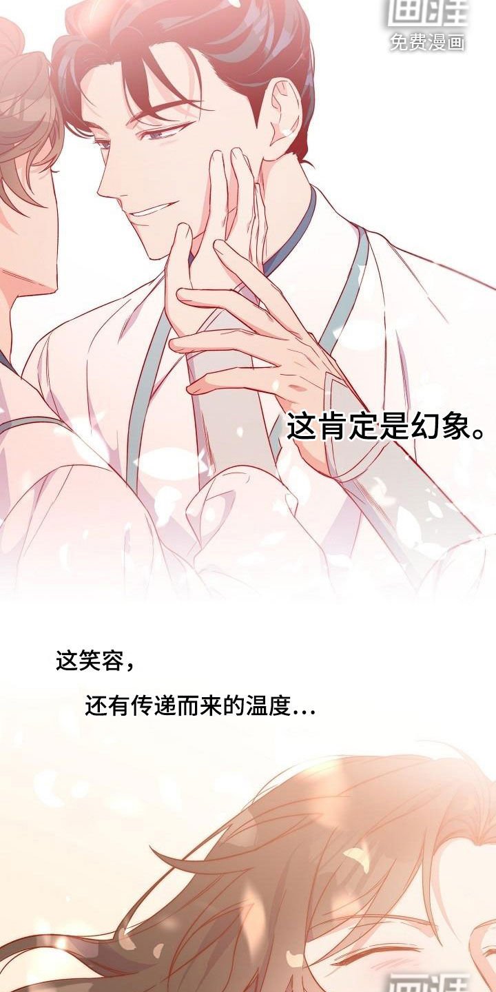 第63章：苏醒