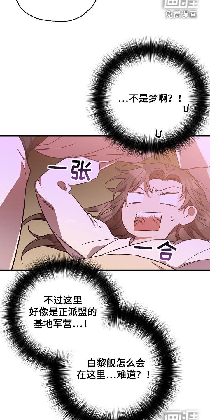 第63章：苏醒