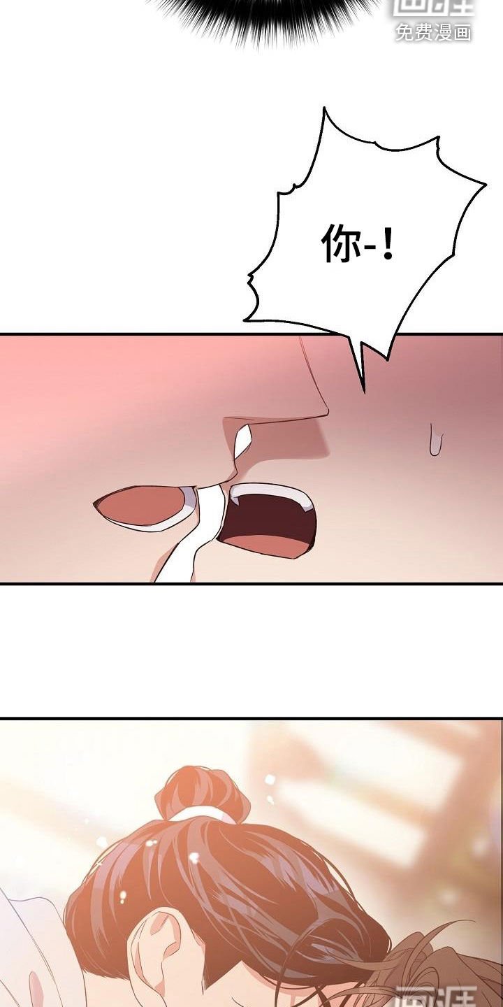第63章：苏醒