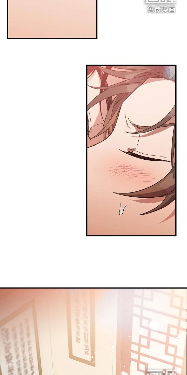 第63章：苏醒