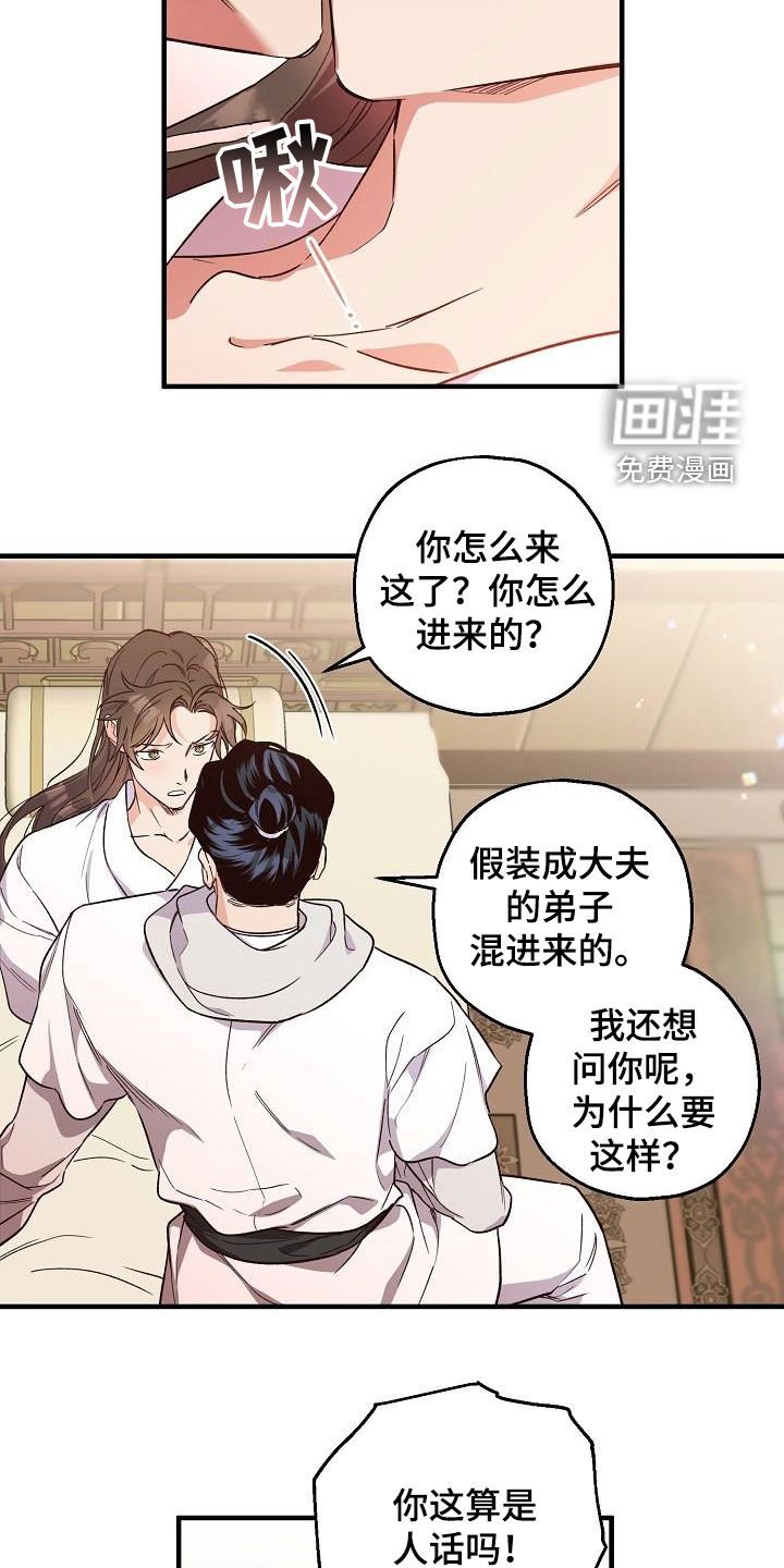 第64章：令牌