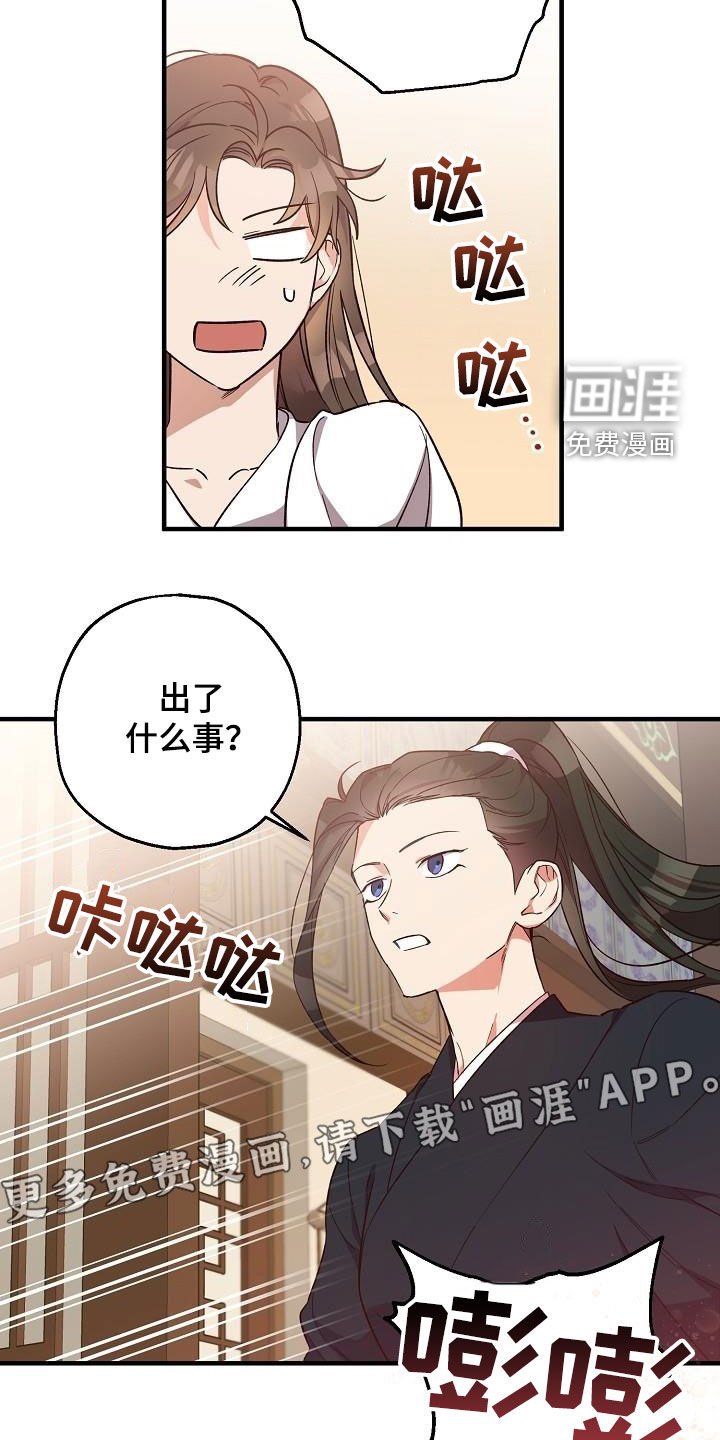 第64章：令牌