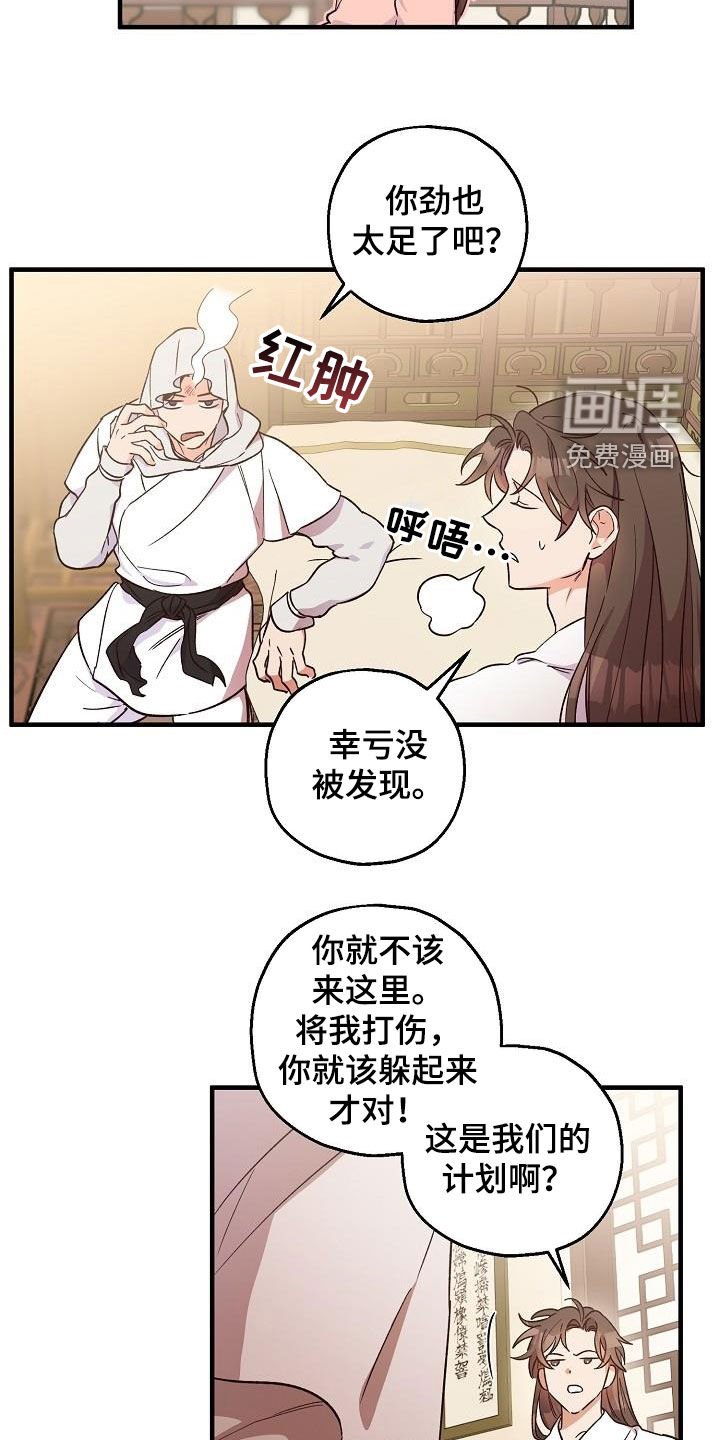 第64章：令牌