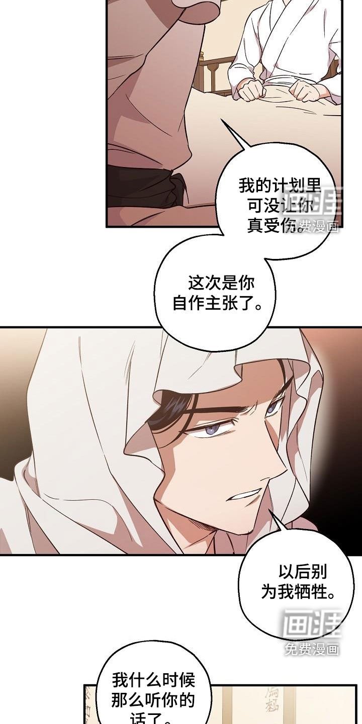 第64章：令牌