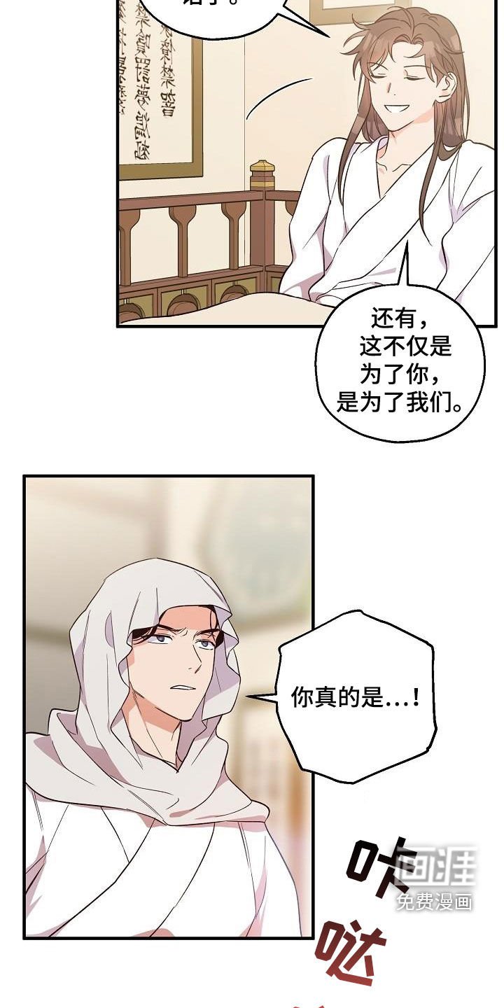 第64章：令牌