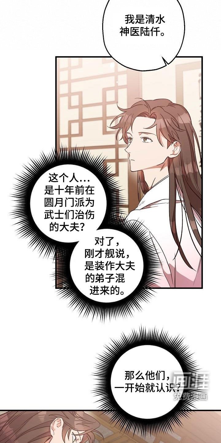 第64章：令牌