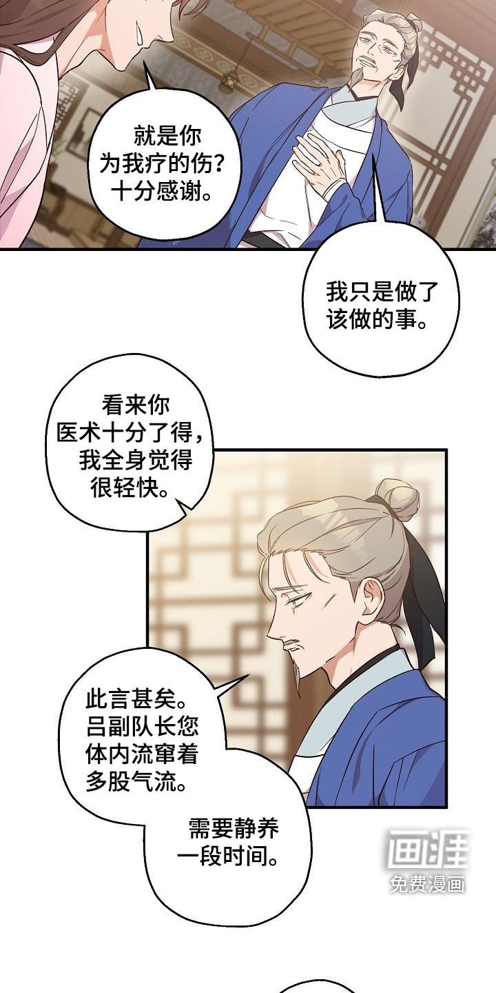 第64章：令牌