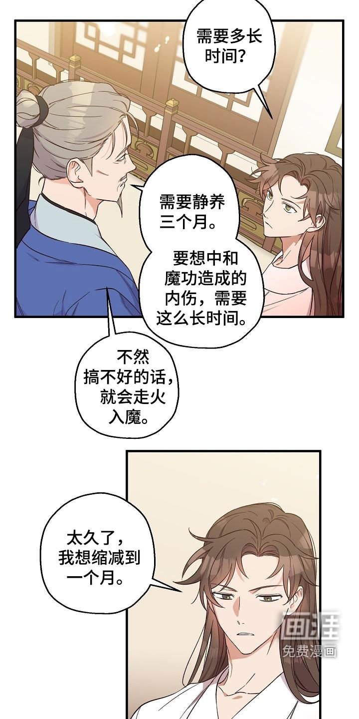 第64章：令牌