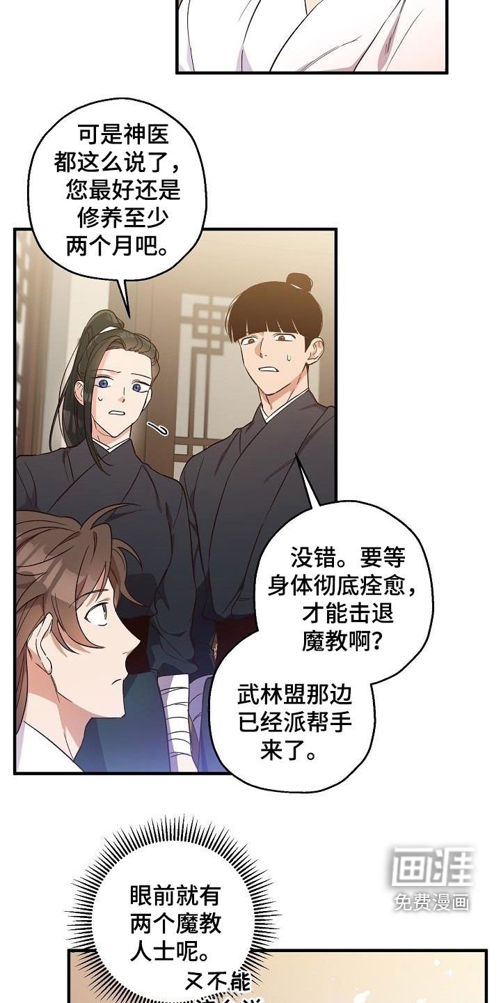第64章：令牌
