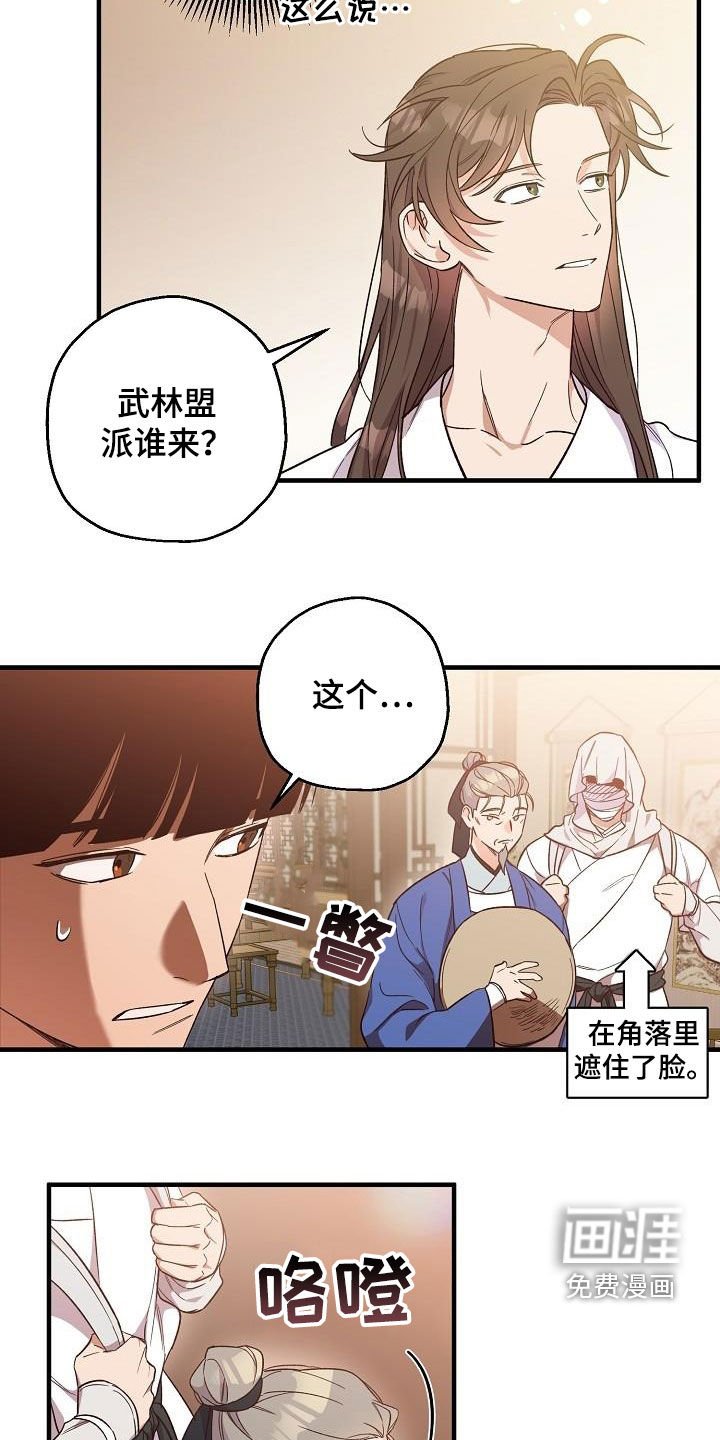 第64章：令牌
