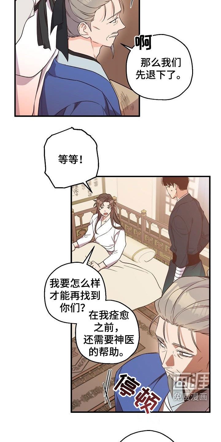 第64章：令牌