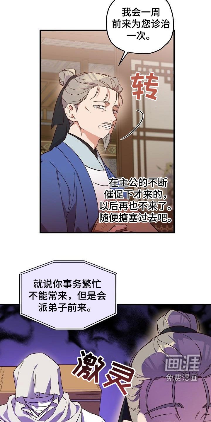 第64章：令牌