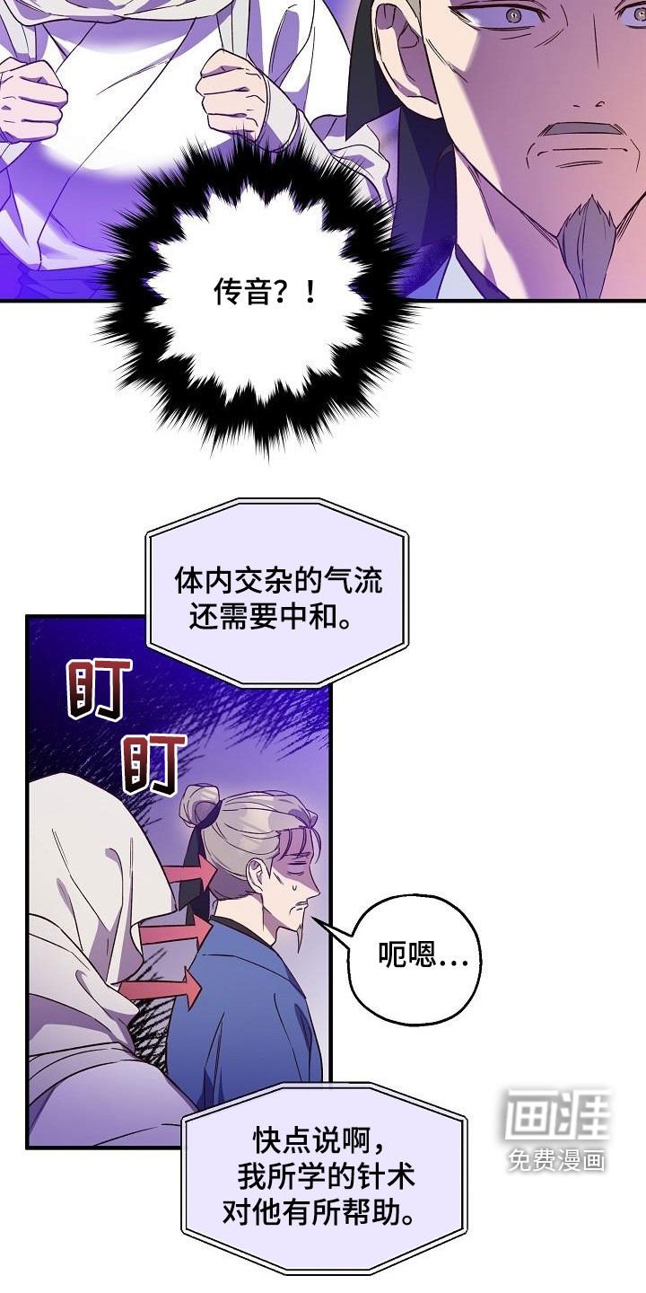 第64章：令牌