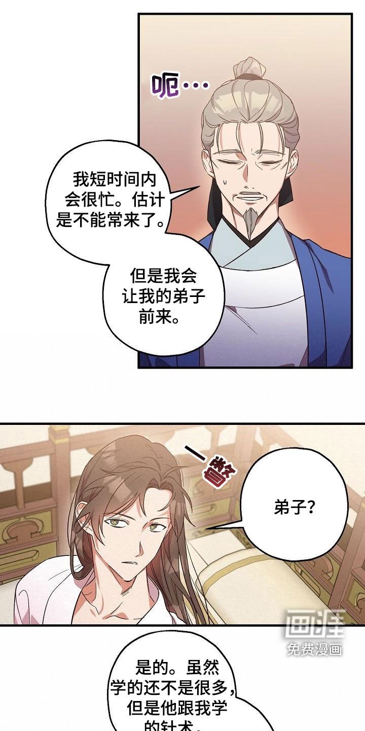 第64章：令牌