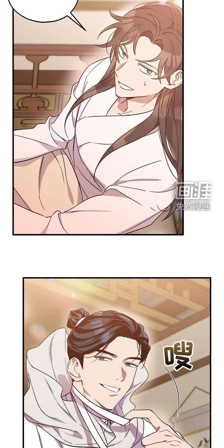 第65章：完蛋了