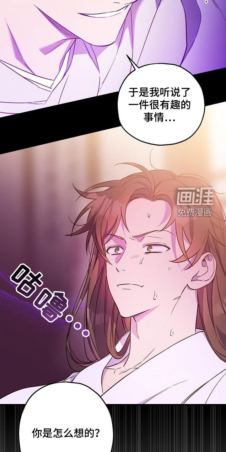 第65章：完蛋了