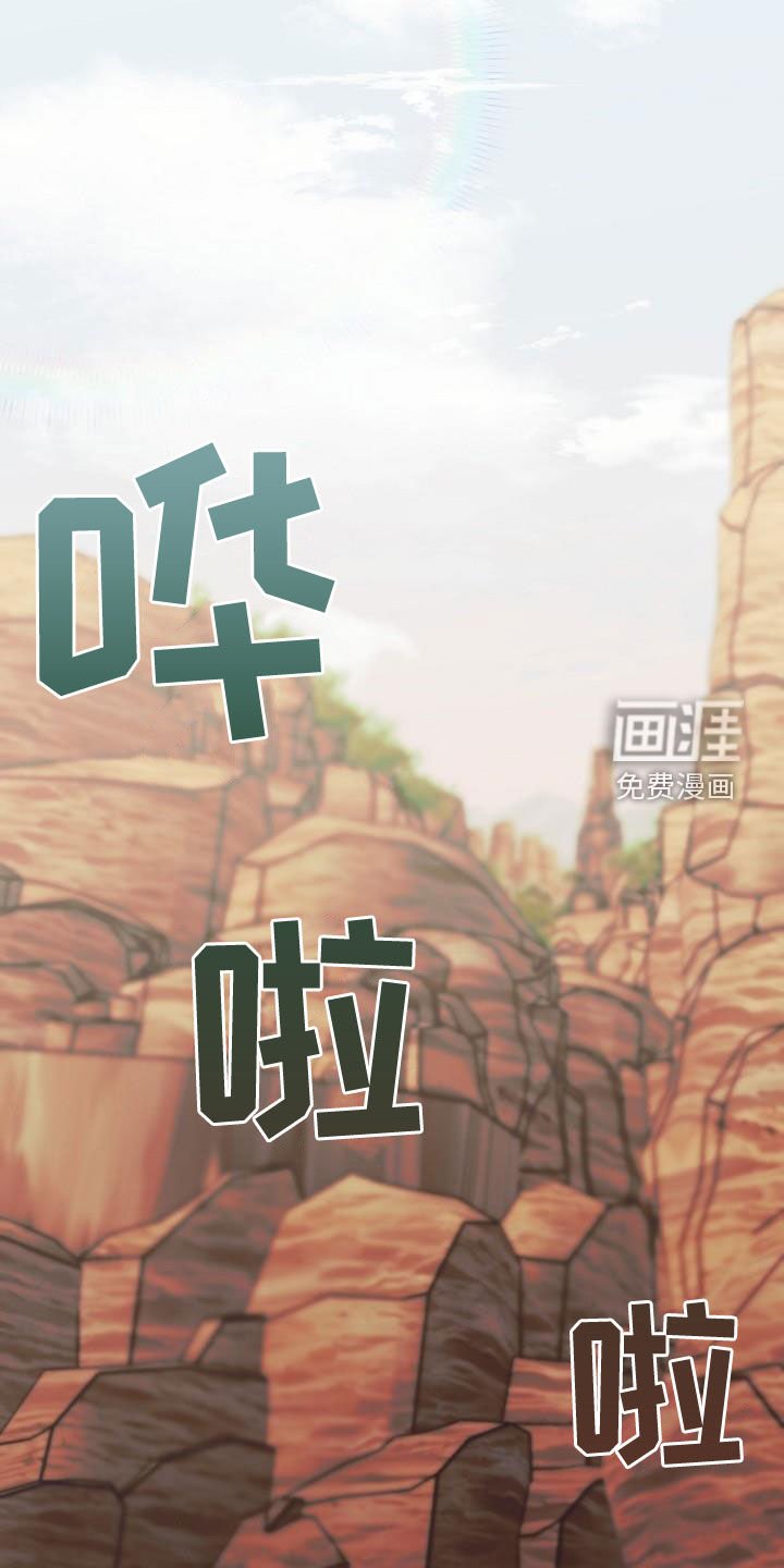 第66章：惨败