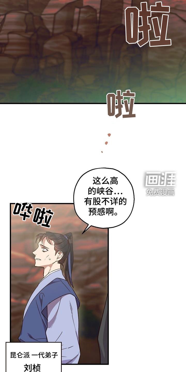 第66章：惨败