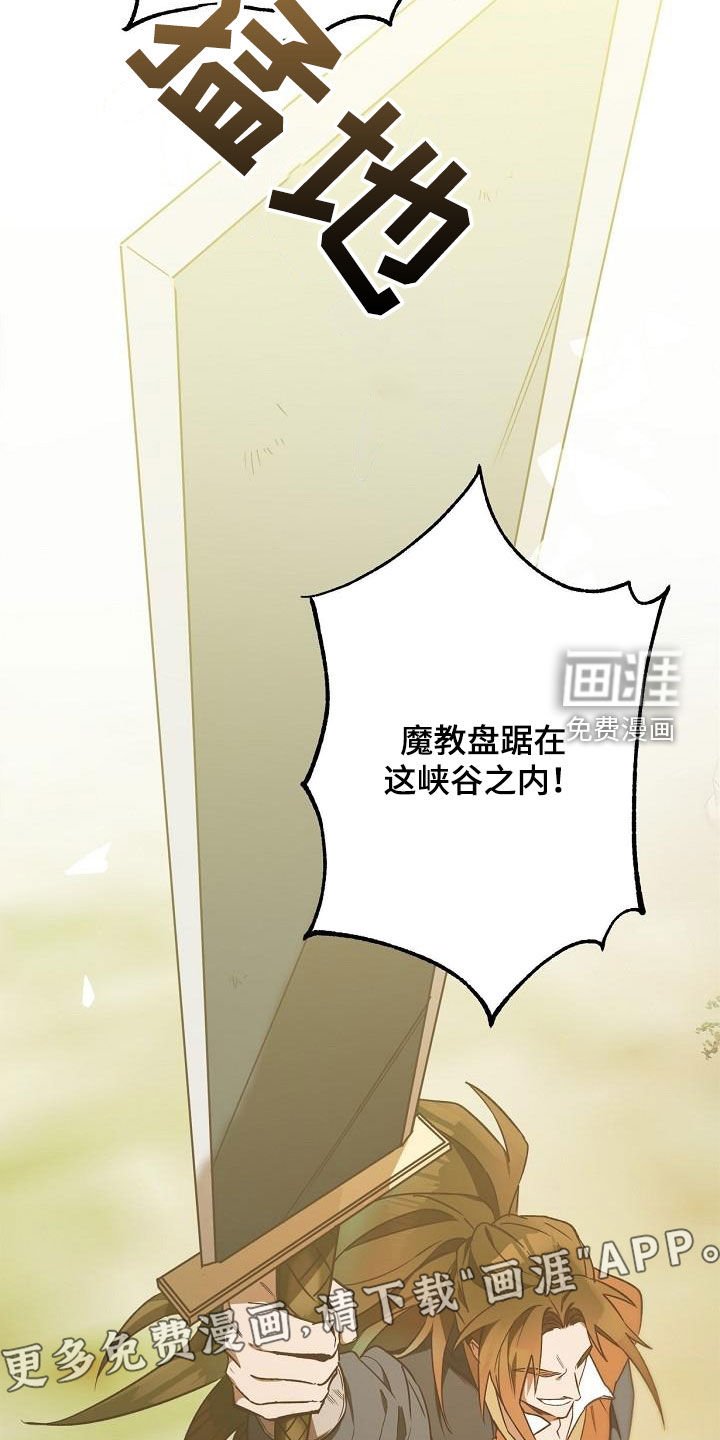 第66章：惨败