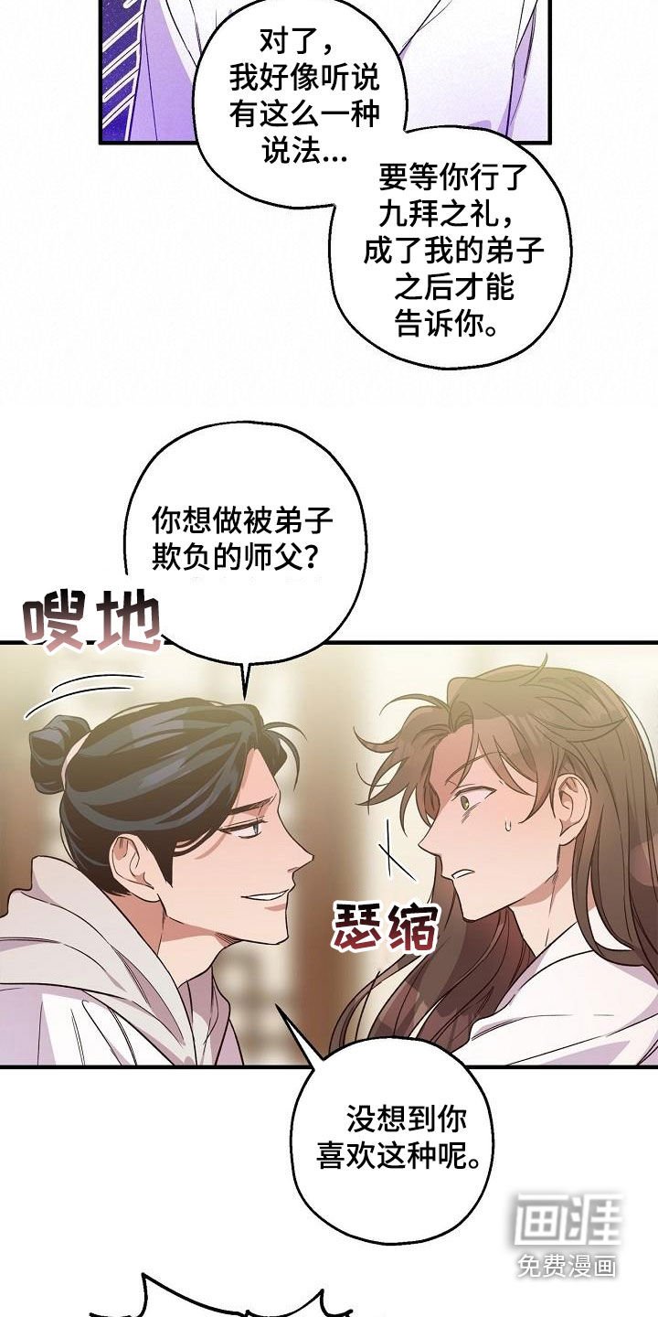 第66章：惨败