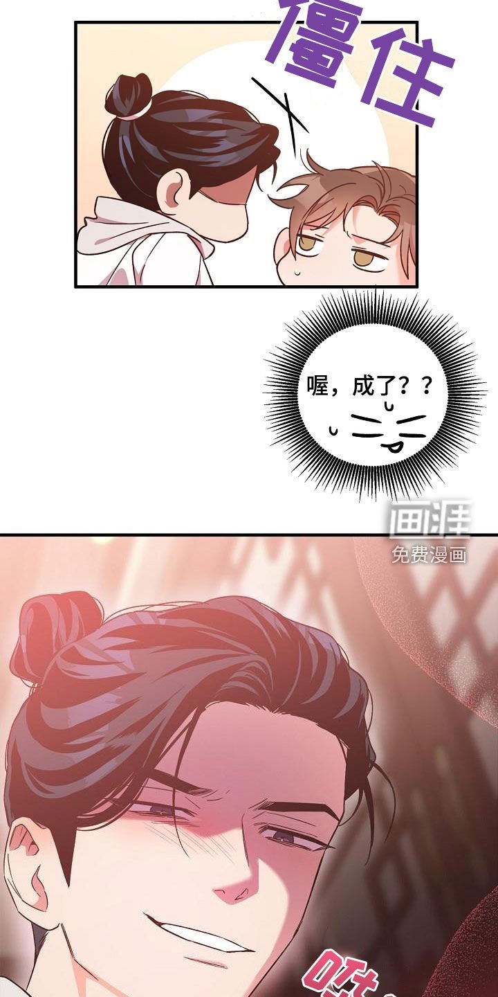 第66章：惨败