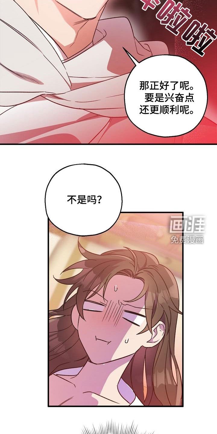 第66章：惨败