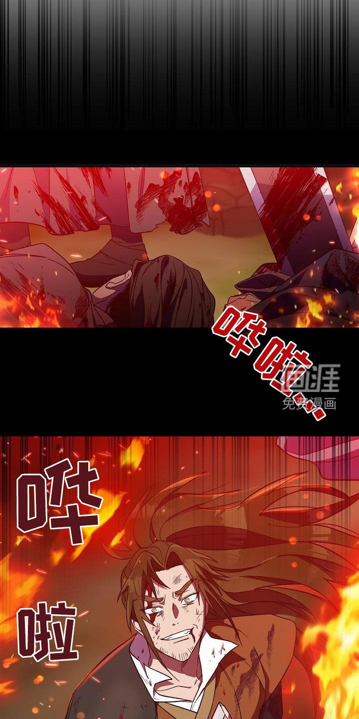 第66章：惨败