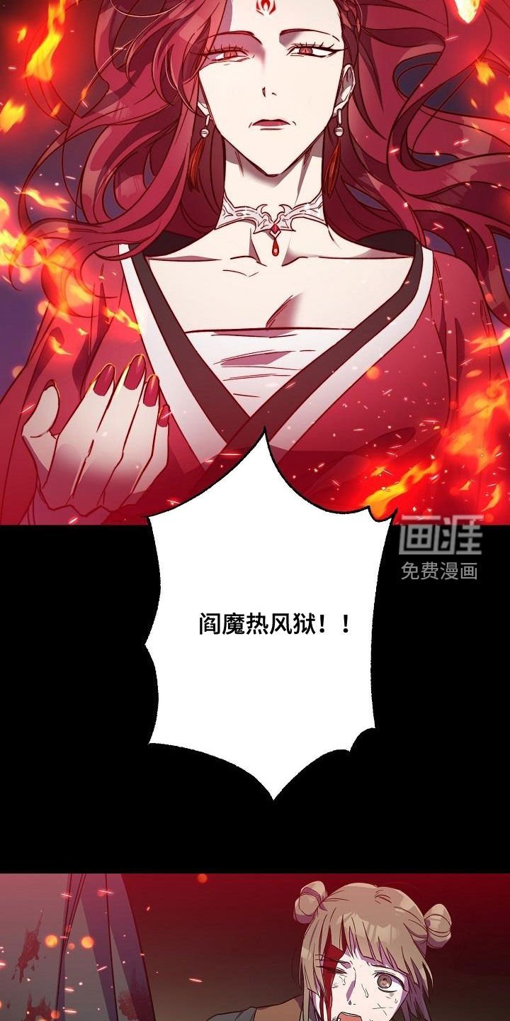 第66章：惨败