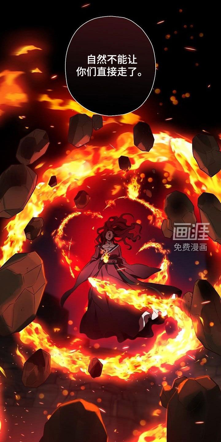 第66章：惨败
