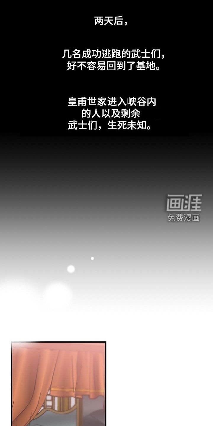 第67章：噩梦