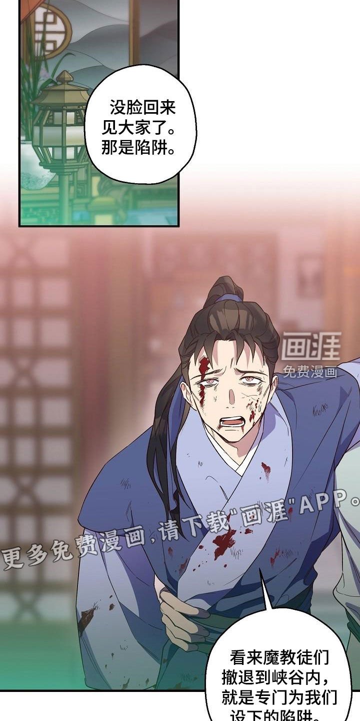 第67章：噩梦