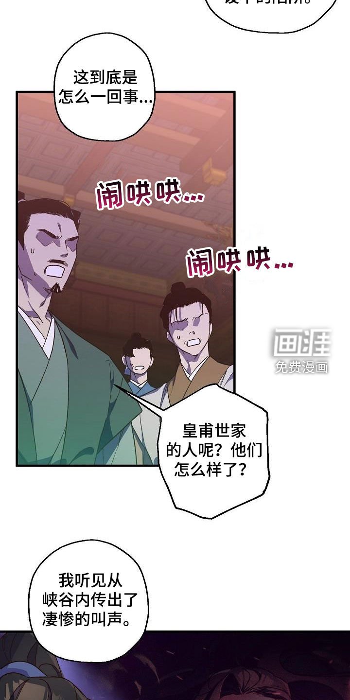第67章：噩梦