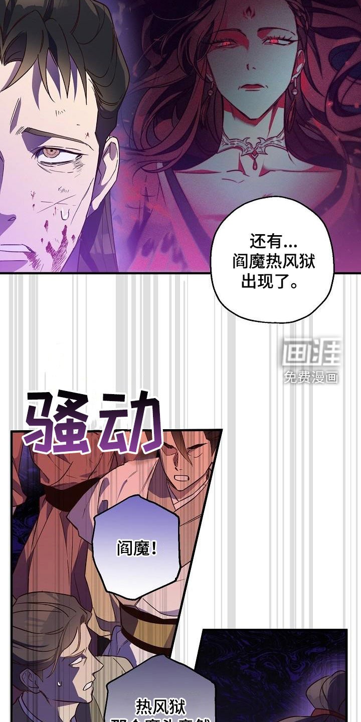 第67章：噩梦