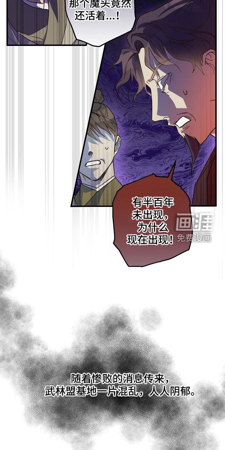 第67章：噩梦