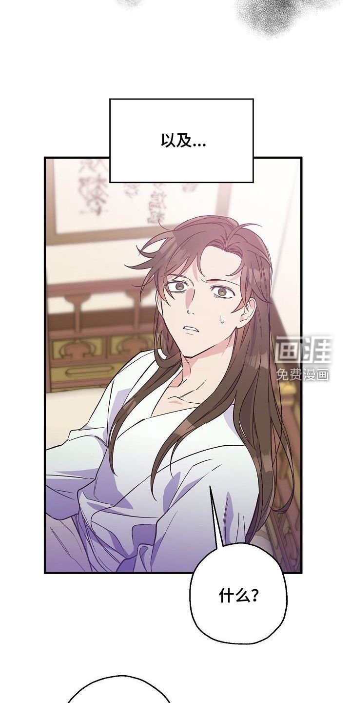 第67章：噩梦