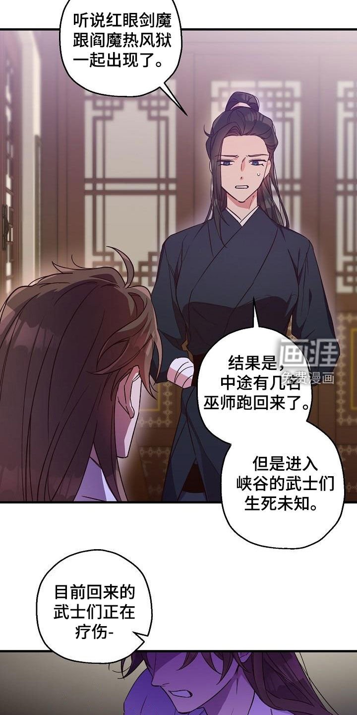 第67章：噩梦